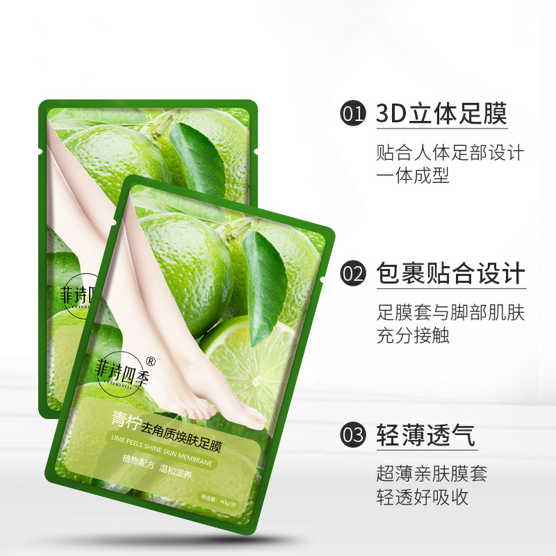 廣州喚顏化妝品有限公司