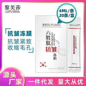 奇妙生物科技(廣州)有限公司