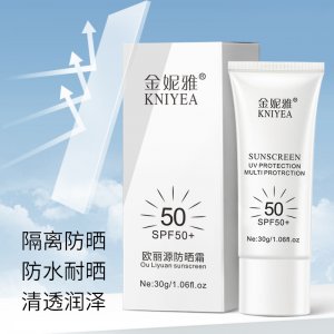 國(guó)妝特字夏日新款防曬霜spf50+全身隔離紫外線OEM/ODM代加工