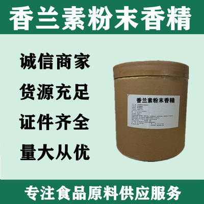 河南維萃生物科技有限公司