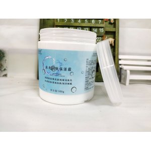 補(bǔ)水保濕提亮膚色保濕霜OEM代加工