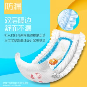 實(shí)爽紙尿片OEM/ODM定制代加工