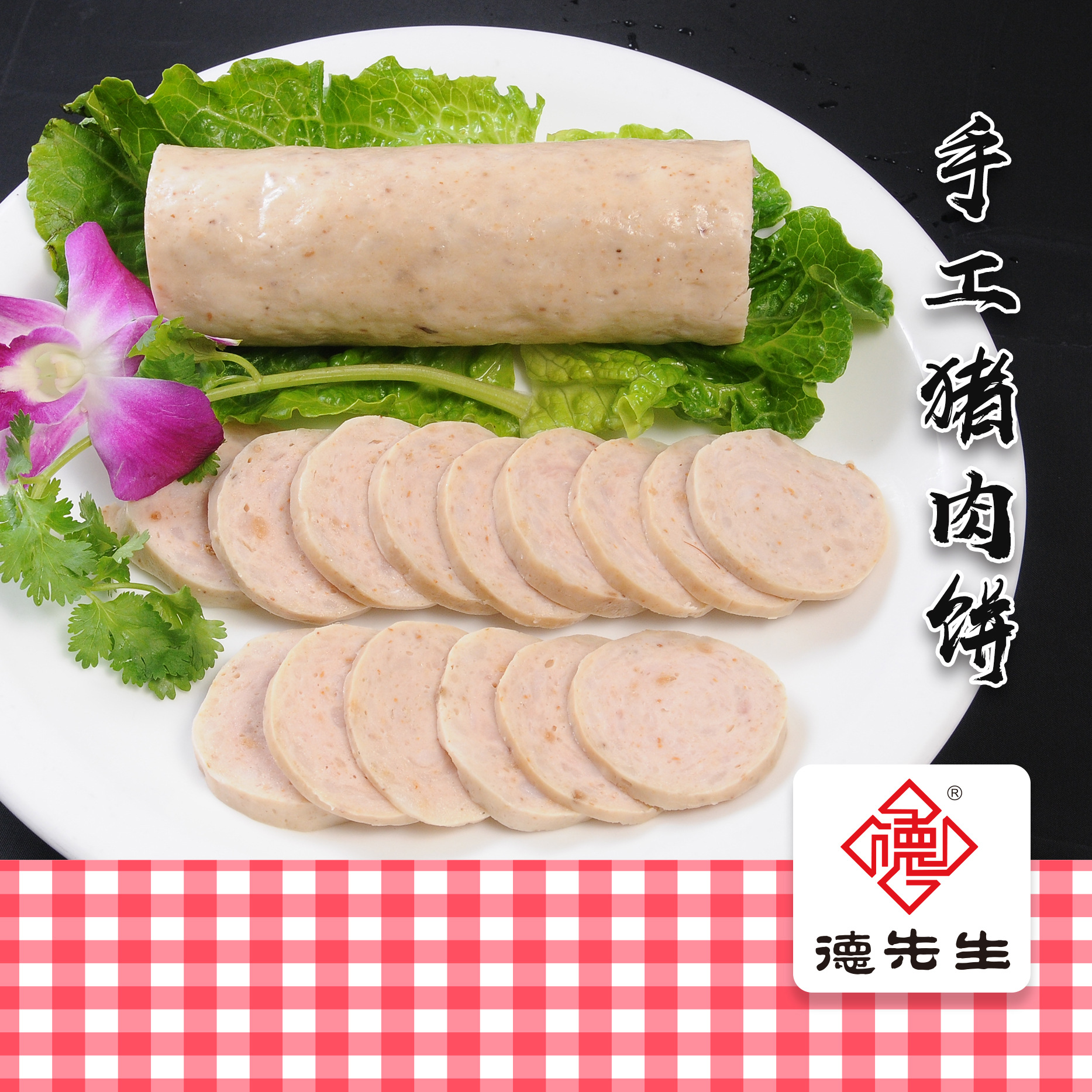 汕頭市百年潮香食品有限公司