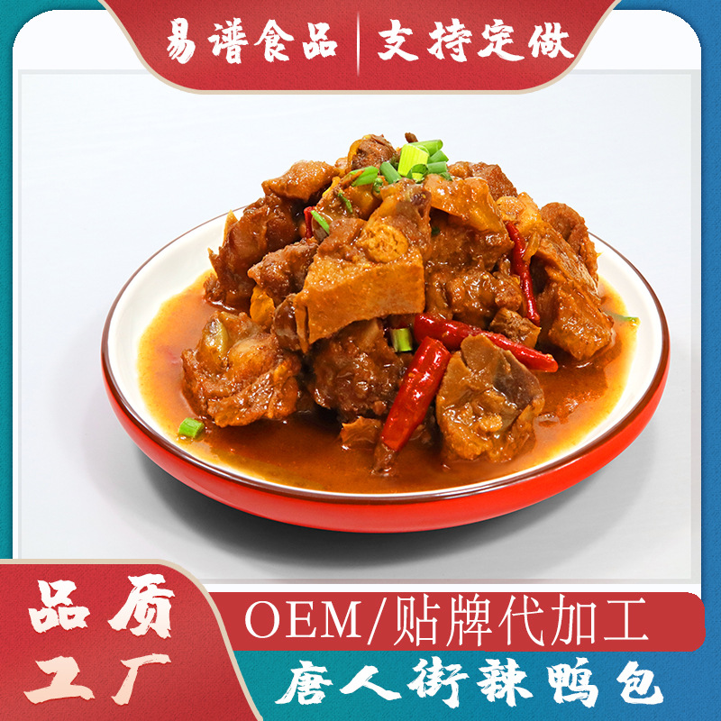 快餐調(diào)料貼牌定制代加工