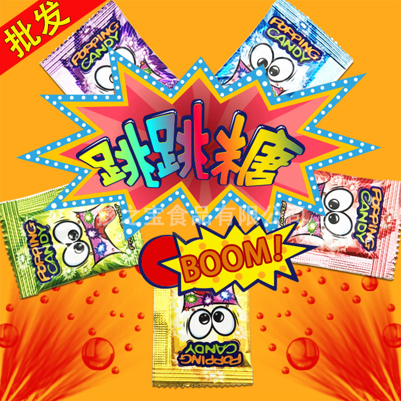 潮州市潮安區(qū)孩之寶食品有限公司
