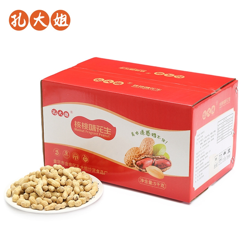 核桃味花生堅(jiān)果炒貨代加工貼牌OEM/ODM