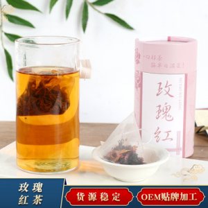 水果花茶貼牌定制代加工