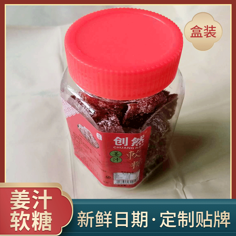 潮州市潮安區(qū)金石創(chuàng)然食品廠