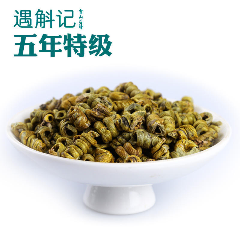 安徽省霍山縣遇斛記生物科技有限公司