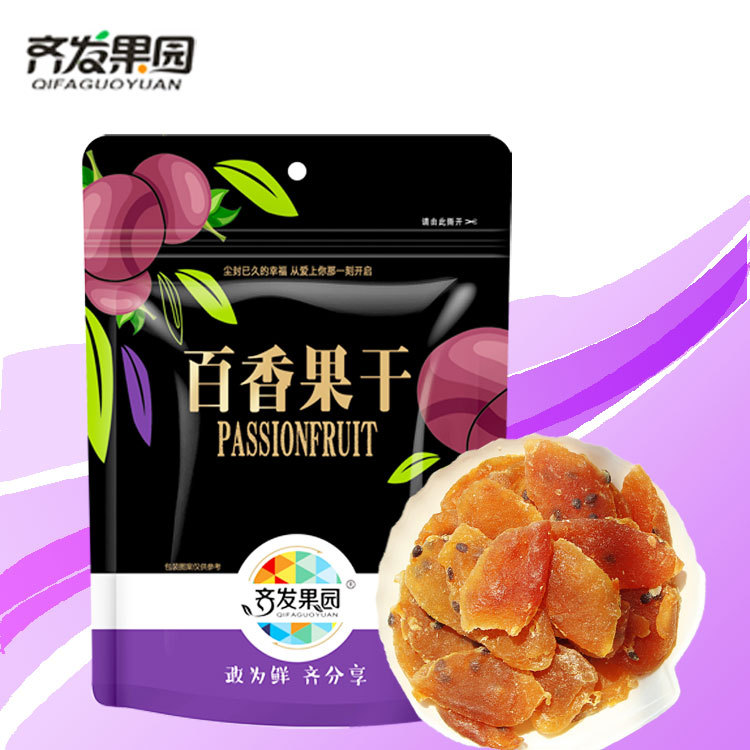 廣西齊發(fā)果園食品有限公司