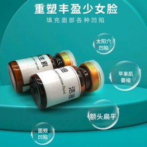 暨大干細胞面部提升嫩膚凍干粉OEM/ODM定制代加工