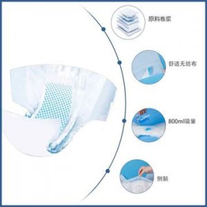 沈陽市金利達(dá)衛(wèi)生制品廠