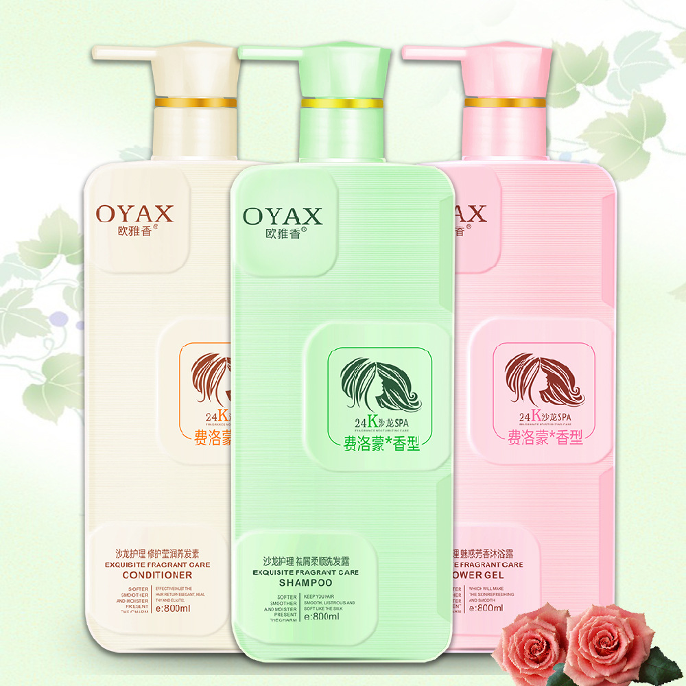 歐雅香洗發(fā)水沐浴露護發(fā)素貼牌OEM/ODM