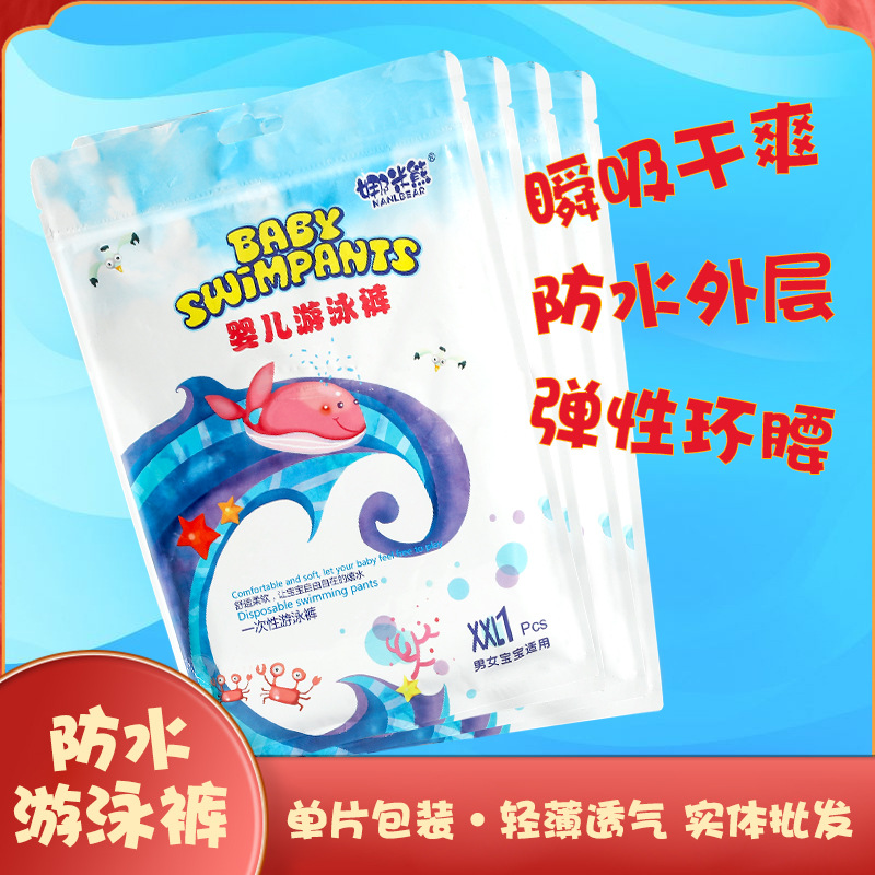 石獅市愛詩(shī)雅衛(wèi)生用品廠