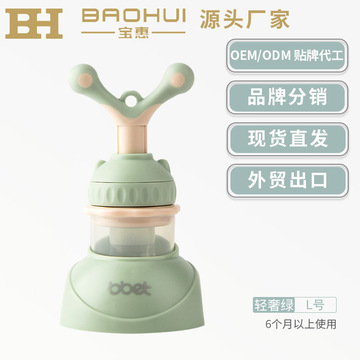 嬰兒果蔬咬咬樂(lè)硅膠輔食器貼牌定制代加工