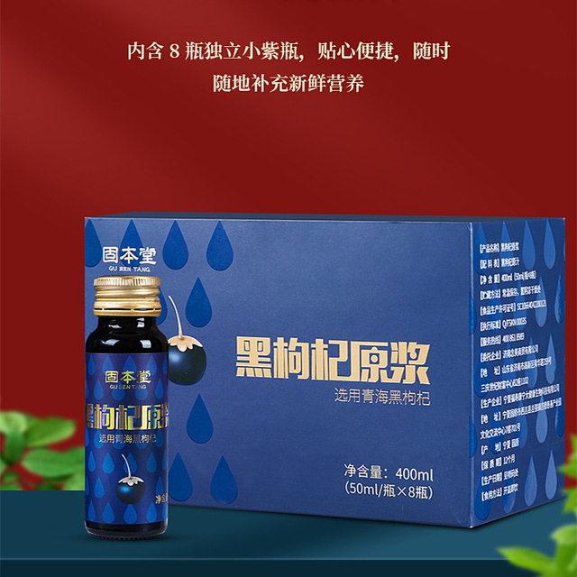 聊城東寶生物技術(shù)有限公司