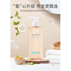 豆乳滋養(yǎng)補水去屑洗發(fā)液OEM/ODM代加工