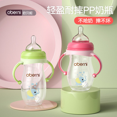 嬰兒奶瓶OEM/ODM代加工