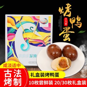 常州十八畝田電子商務(wù)有限公司