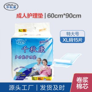 滄州德發(fā)婦幼衛(wèi)生用品有限責(zé)任公司