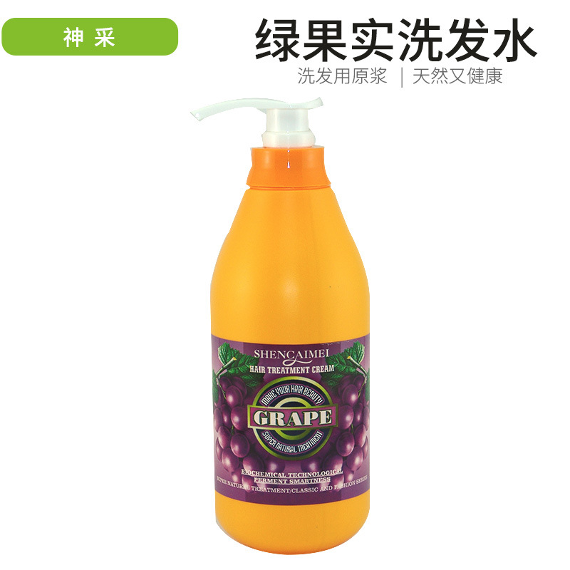佛山市傾慕化妝品有限公司