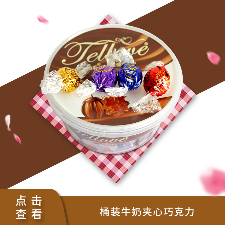 開(kāi)平市羅蜜歐巧克力食品有限公司