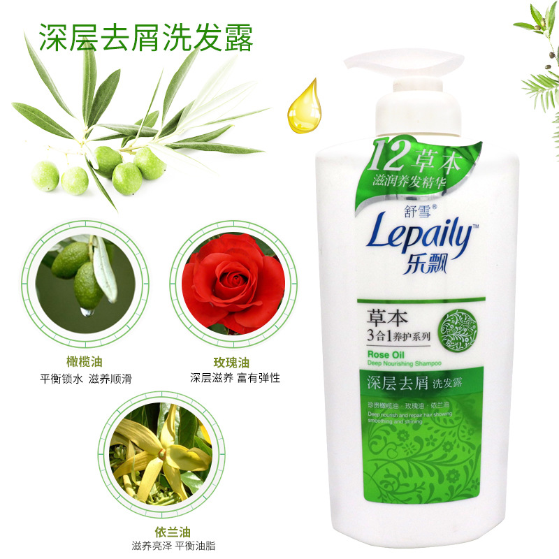 深層清潔控油去屑止癢洗發(fā)水貼牌定制代加工