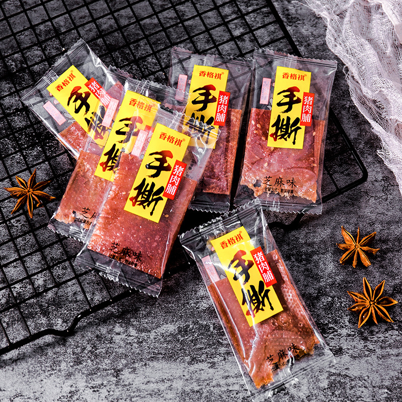 汕頭市品潮香食品有限公司