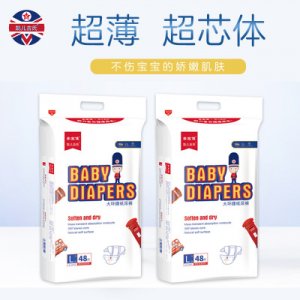 凱兒吉氏嬰兒紙尿褲OEM/ODM代加工