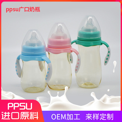 寶寶防脹氣耐摔塑料奶瓶貼牌定制代加工
