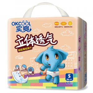 實(shí)爽新生嬰兒紙尿片貼牌定制代加工