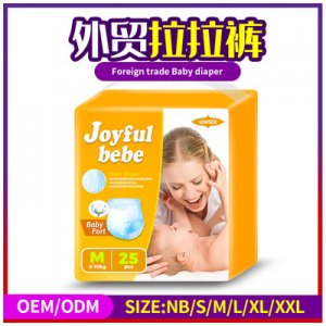 嬰兒尿不濕簡裝薄學(xué)步拉拉褲貼牌OEM/ODM