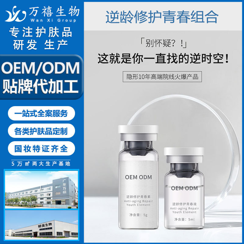 廣東萬禧美帶女巫面膜可OEM/ODM代工