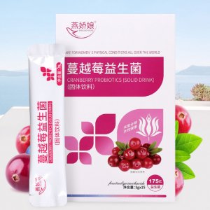 燕嬌娘蔓越莓益生菌OEM代加工