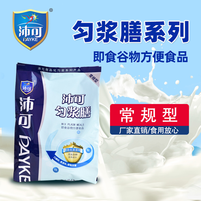 佳樂(lè)利康(天津)醫(yī)用食品有限公司