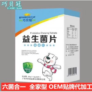 安徽金貝冠藥業(yè)有限公司