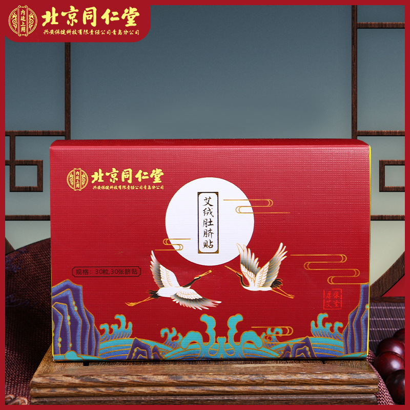 肚臍貼OEM/ODM代工
