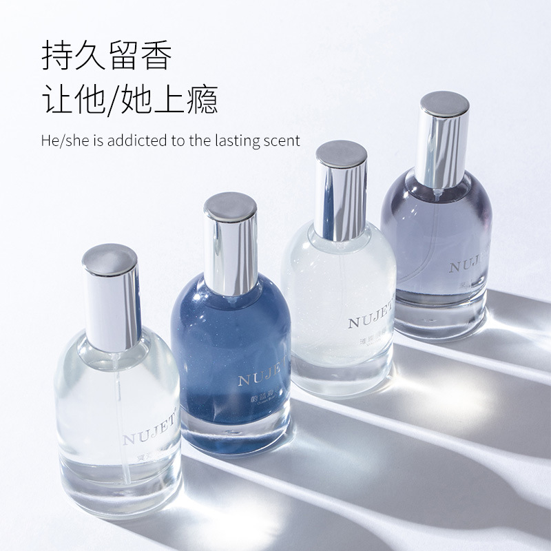 香水貼牌OEM/ODM