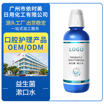 廣州鑫田生物科技有限公司