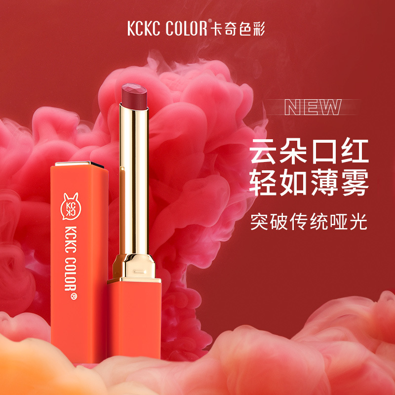 卡奇色彩小細(xì)跟口紅可OEM/ODM代工
