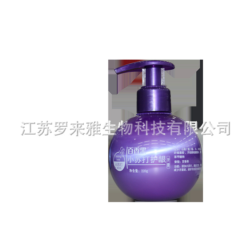 藍(lán)莓小巨蛋牙膏OEM代加工