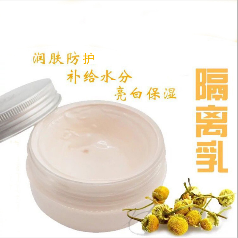 防護(hù)隔離乳代加工貼牌OEM/ODM