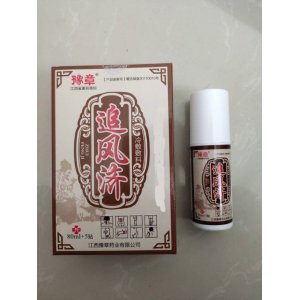 追風(fēng)濟冷敷敷料80ml+5貼貼牌OEM/ODM