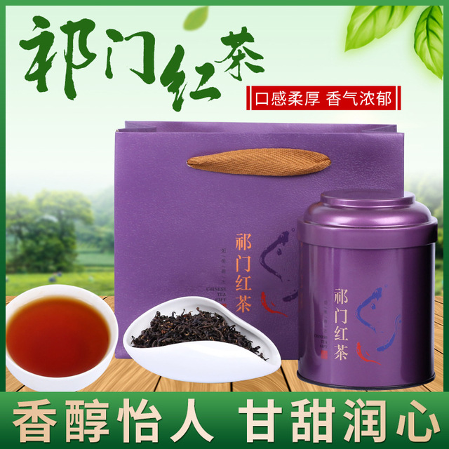 黃山銘陽(yáng)庭茶業(yè)有限公司
