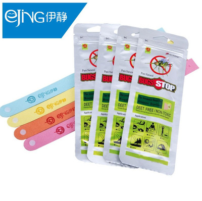 超纖植物驅(qū)蚊防蚊手環(huán)貼牌OEM/ODM