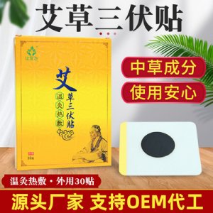 南陽(yáng)金地艾業(yè)有限公司