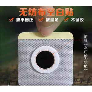 鄭州永氏生物技術(shù)有限公司