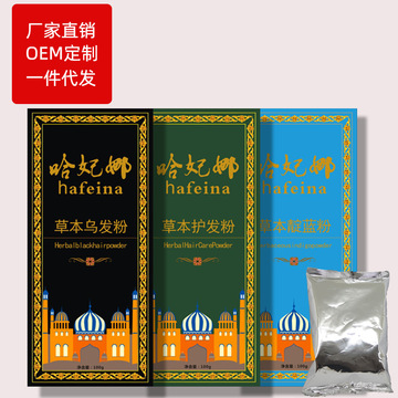 河南發(fā)喚生物科技有限公司