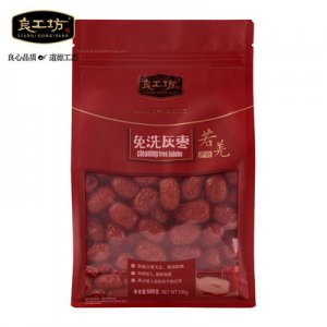 良工坊即食棗若羌灰棗可OEM/ODM代工