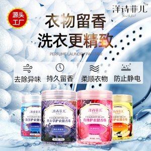 廣州雅菲生物科技有限公司